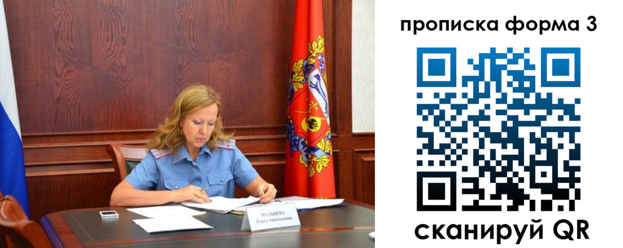 временная регистрация госуслуги в Перми