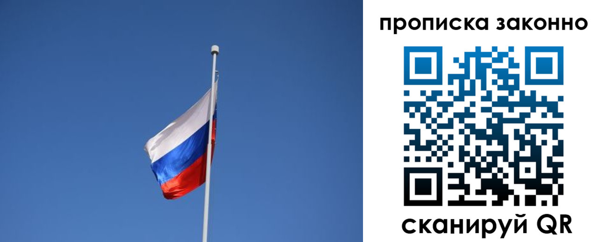 временная регистрация адрес в Перми