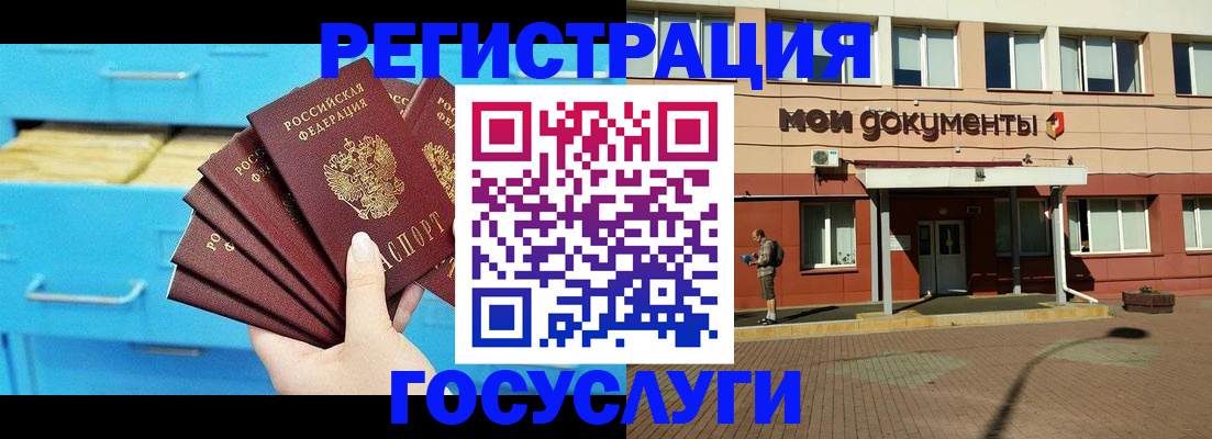 найти адрес прописки в Перми